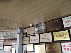 -好成财牛排馆(涂门街总店)