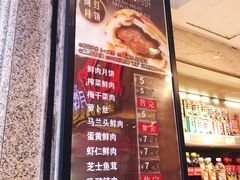 菜单-泰康食品(南京东路店)