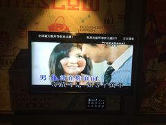 林俊杰vs蔡卓妍-小酒窝(粤语版)-环球梦主题KTV(曲阳生活购物中心店)