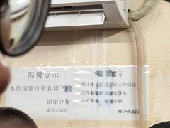 -威邵鸡煲(西华路总店)