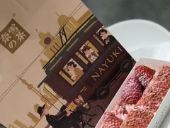 草莓魔法棒-奈雪的茶(市百一店)