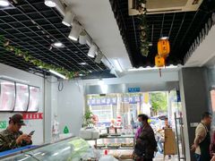 -旺福楼·包点(碑亭巷店)
