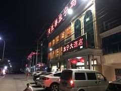 门面-旅宁大酒店