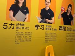 -英孚教育青少儿(徐汇徐家汇中心)