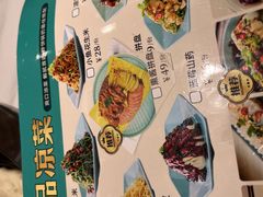 -满兴咱妈烀饼铁锅炖(兰州北街店)