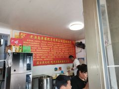 大堂-老济南药膳把子肉(周公祠街店)