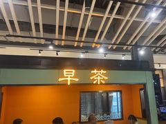 -稻香(汉街店)