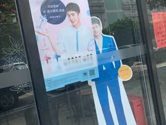 -瑞幸咖啡(富林物流大厦店)