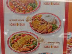 -孖记茶档·热腾茶餐(乐峰店)