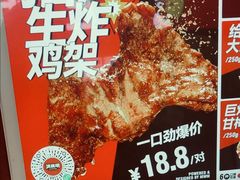 -满巍明生炸鸡架(龙阳广场店)