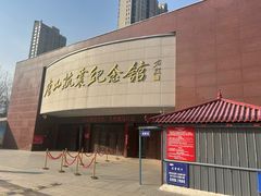 -中国唐山地震博物馆