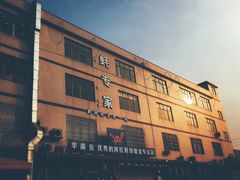 -蚝专家(北滘店)