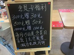 -送福记宋记粥铺(南京南街店)