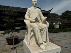 -梅园