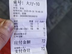 -曹记古法传统牛肉馆(嘉兴店)
