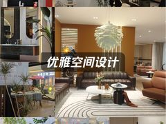 -红星美凯龙(山东全球家居1号店)