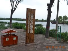 -白洋淀景区