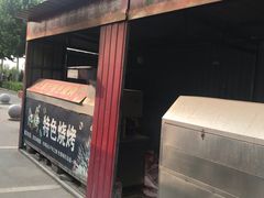 -兴芮温泉度假区