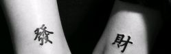 -墨無界刺青TATTOO