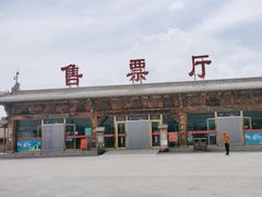 -镇北堡西部影城