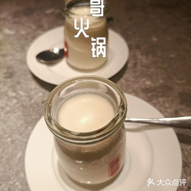 打卡金融街辉哥火锅,高大上的港式火锅