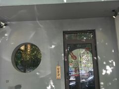 门面-鸟串烧Yakitori