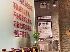 -巴四老城区炭火蛙锅(张江店)