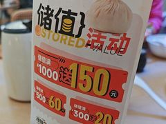 -苏小柳点心·手作小笼包(浦东嘉里城分院)