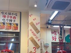 -赵美丽·重庆社区火锅·直营店(火车东站·中豪国际店)