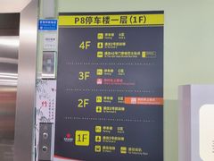 -广州白云国际机场-T2航站楼