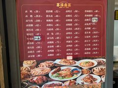 -茅溪菜·家常菜(金渝大道总店)