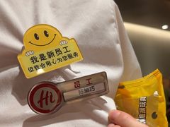 -海底捞火锅(中山路天主教堂店)