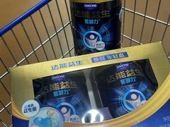 -麦德龙(包河店)