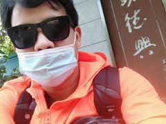 -勤德兴(湖滨路店)