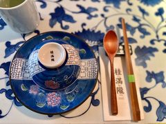 -桂满陇天书(南京德基旗舰店)