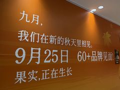 -开元商城(钟楼店)