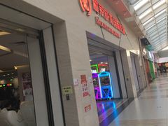 -耀莱成龙影城(东丽店)