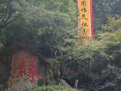 -杭州黄龙洞