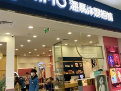 -海马体照相馆(广州新世界云门New park店)