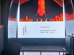-阿庄新豫菜(通泰路店)
