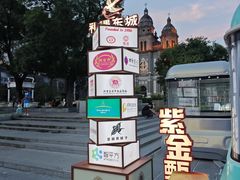 -王府井天主教堂