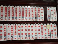-美味斋(西北街店)