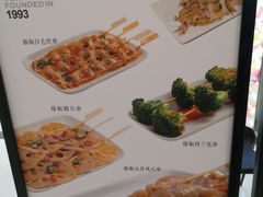 菜单-廖记棒棒鸡(青岛万象城店)