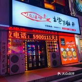 涮鱼不纠结