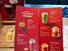 -星巴克臻选(成都太古里店)