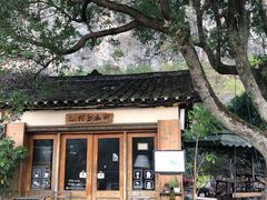 -村上春树