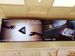 -好利来(团结湖店)