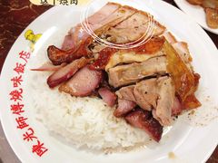 三拼饭-陈光记烧腊店(罗保博士街店)