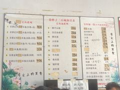 -三百碗宝应长鱼面(板仓街店)