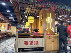 -将军肚烧烤鸡手王(东岭南街店)